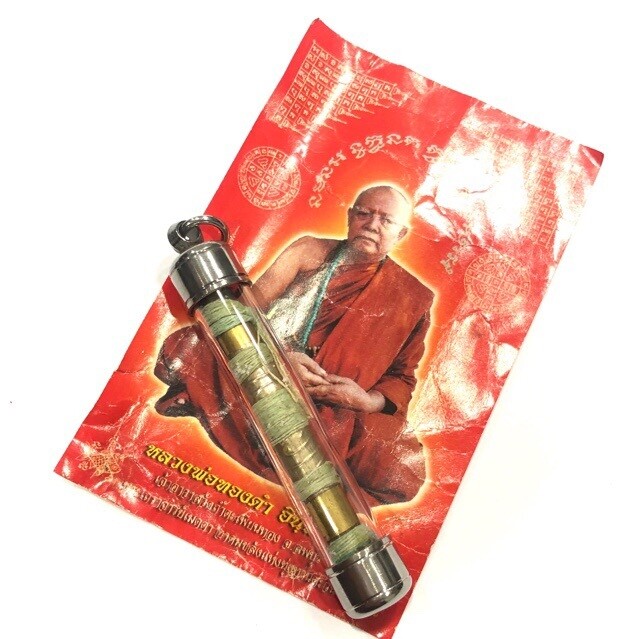 Takrut Hway Taep Nimit - Luang Por Tong Dam Intawaso - Wat Tham Tapian Tong