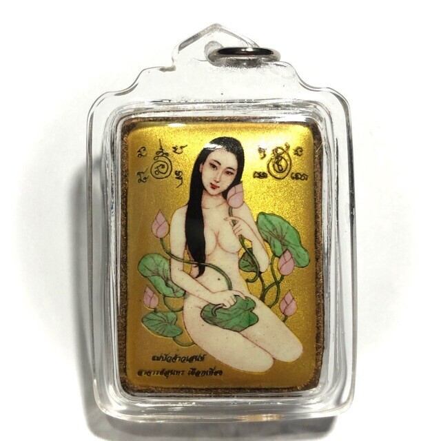 Bua Bang Bai Chak Tong Ongk Kroo Red Prai Oil Green See Pheung Pong Sanaeh Ya Faed 3 Takrut 4 Gems In Koo Corpse Cloth Ajarn Suntorn (casing included)
