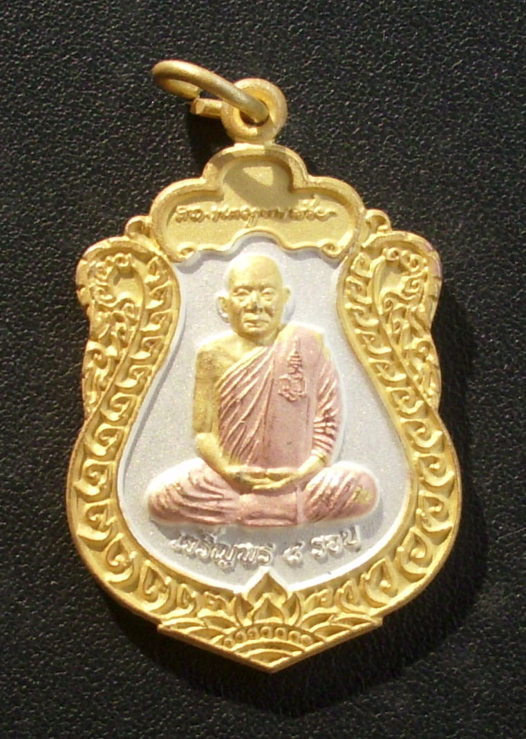 Rian Pra Prajam Wan Gerd Wan Jantr (Monday Birthday Buddha) Yor Sor Sor (YSS) - Nuea Tong Daeng Chup Sam Kasat - Run Jaroen Porn 8 Rorb - Somdej Pra Yan Sangworn