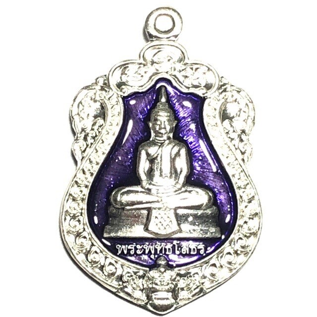 Rian Sema Yai Luang Por Sotorn Code Sor First Edition Solid Silver Purple Rachawadee Enamels Limited Series Code Stamp Wat Saman 2561 BE