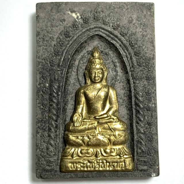Somdej Pairee Pinas Pim Gammagarn Pid Tong 2542 BE Nuea Dam Luang Por Phern Wat Bang Pra