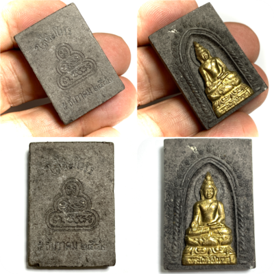 Somdej Pairee Pinas Pim Gammagarn Pid Tong 2542 BE Nuea Dam Luang Por Phern Wat Bang Pra
