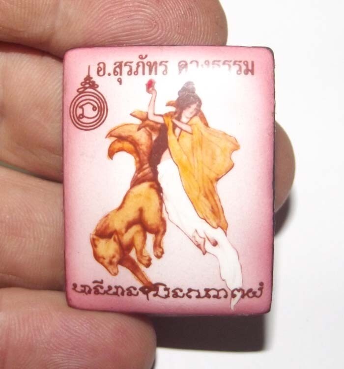 Nang Jing Jork Gao Hang Maha Sanaeh 9 Tails Fox Prai Deva Ongk Kroo 4 Gems 2 Silver Takrut &amp; In Koo Ajarn Surapat 2555 BE