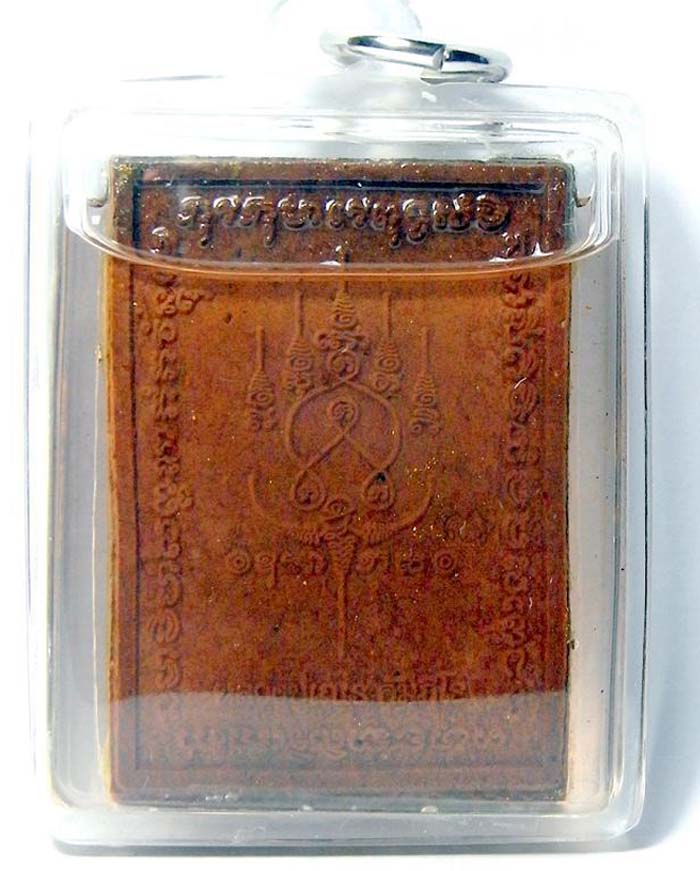 Kuman Rak Yom Taep Rit Song Gler Chuk Chon - Nuea Mai Rak Yom (Rak Yom Tree Wood) Roey Tong (gold sprinkled) - Luang Phu Nen - Wat Ban Kaset Tun Sethee