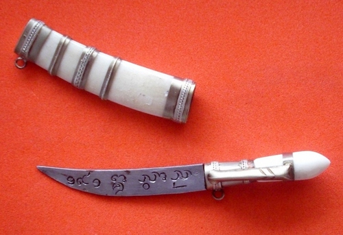 Dab Sri Ganchai (Meed Hmor) spirit knife with horn sheath and handle - Traimas 52 edition - Kroo Ba Aryachat - Wat Saeng Gaew Potiyan
