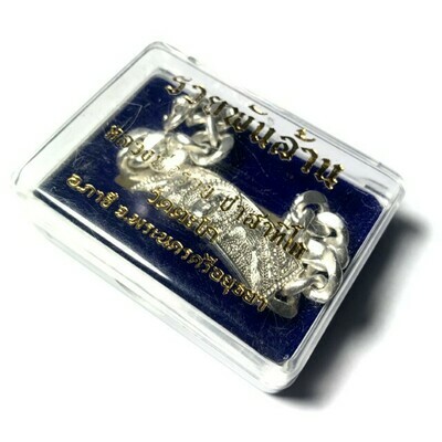 Gamlai Ngern Ruay Pan Lan 1000 Millions Edition 50 Grams Solid Silver Bracelet 2555 BE Luang Por Ruay Wat Tago