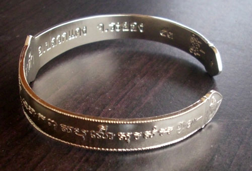 Gamlai Yant Moo Tong Daeng Dood Sap - Nuea Albaca (Nickel-Silver bracelet with wild boar Yantra) - Luang Por Somkid - Wat Beung Tata