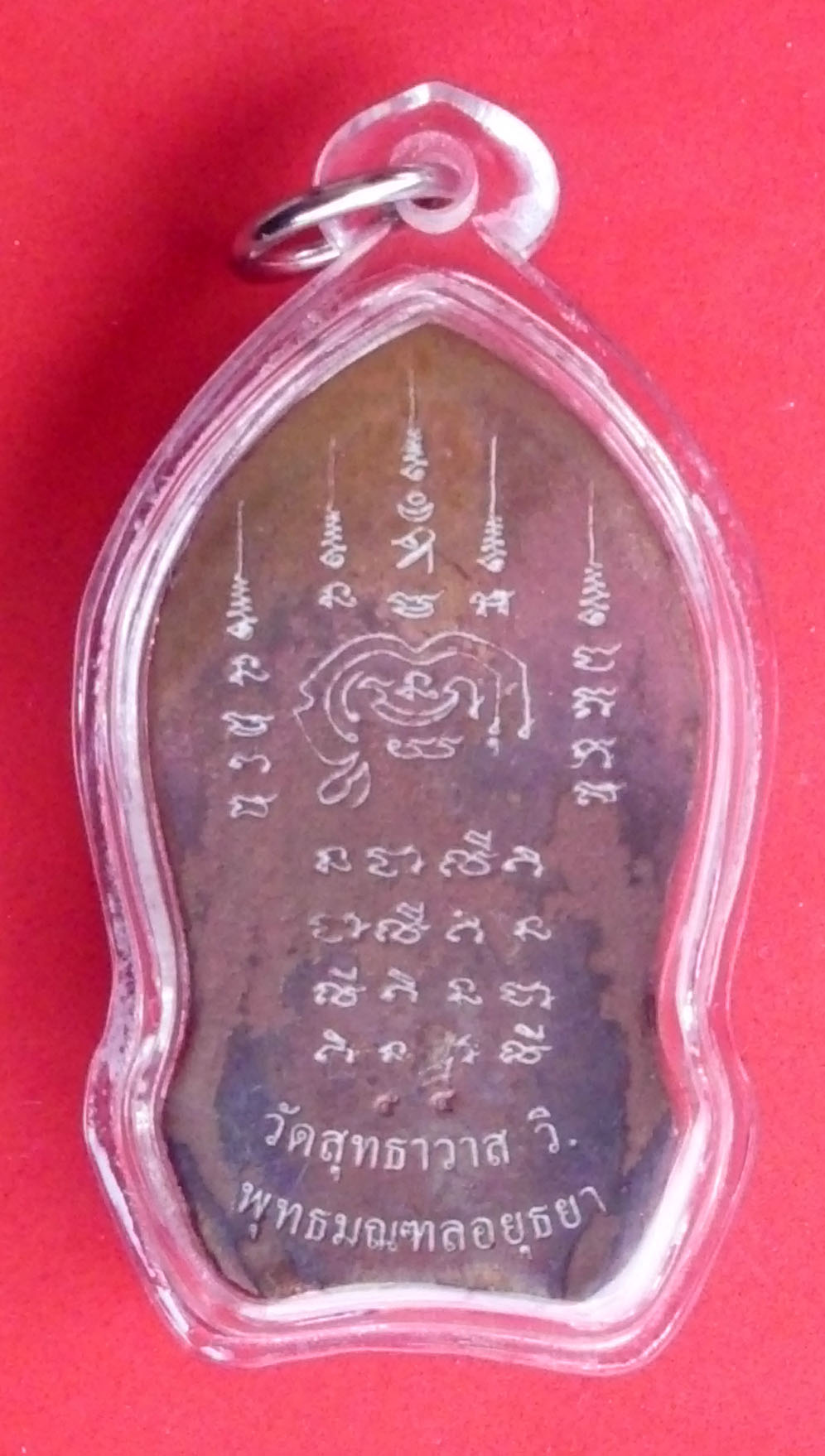 Pra Nakprok Saturday Buddha - Nuea Samrit - Naka Kum Pai edition 2554 BE - Luang Por Raks - Wat Sutawat Vipassana (Ayuttaya)