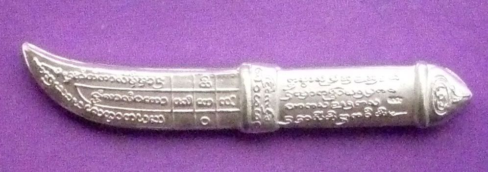 Dab Sri Ganchai Dtua Jiw (Mini Magic Sword) - Nuea Loha Chup Ngern (Sacred Metals, Silver Plated) - Traimas 52 edition - Kroo Ba Aryachat - Wat Saeng Gaew Potiyan