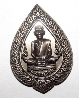 Rian Pat Yod Boran - Nuea Rakang with Ancient Silver - Luang Phu To Wat Pradoo Chimplee 125th Anniversary - 125 Monks Blessing, only 599 made