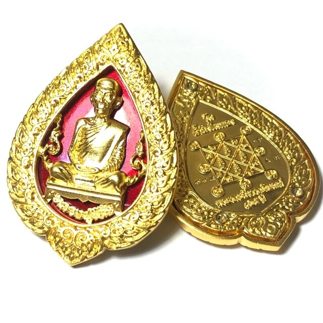 Rian Pat Yod Boran Solid Gold Coated Copper &amp; Enamel Glaze Luang Phu To 2556 BE 125th Anniversary Edition Wat Tham Singto Tong 125 Monks Blessing Only 399 Made
