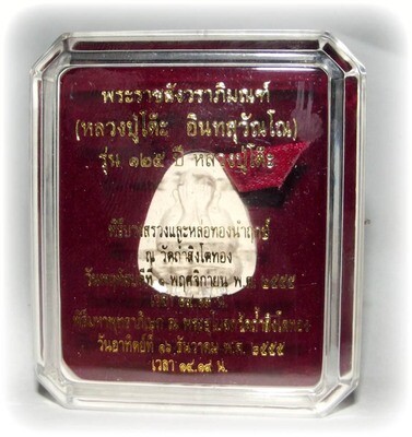 Pra Pid Ta Hlang Yant Na Boran Nuea Pong Somdej 5 Solid Silver Takrut LP To 125th Anniversary Wat Tham Singto Tong 125 Monks Blessing Only 499 Made