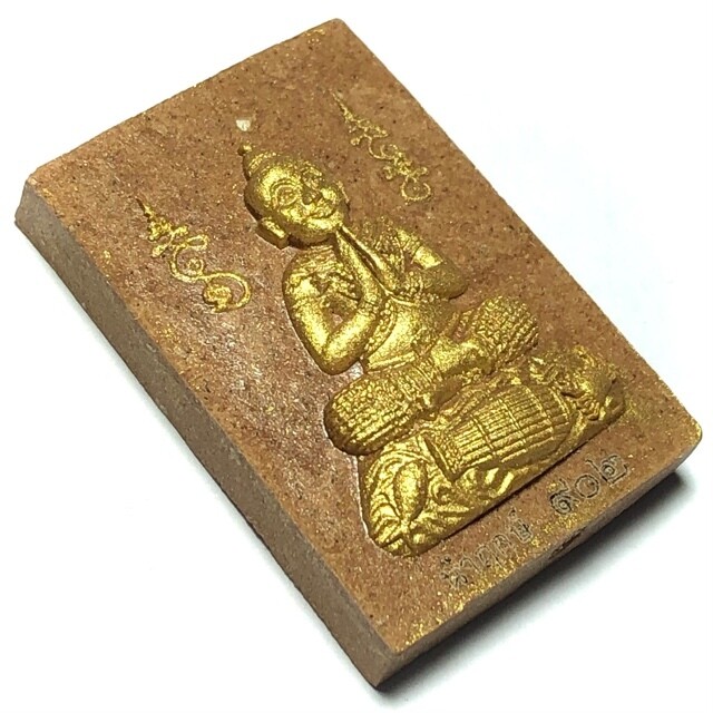 Kumarn Tong &#39;Run Ruay Chat Nee&#39; (rich in this lifetime edition) - Nuea Wan 108 Bad Tong - empowered by 108 Masters of Kumarn Tong at Wat Paya Suren