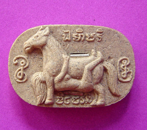 Achanaree - Nuea Pong Maha Sanaeh 3 Takrut Na Hlong Hlai Gariang Kor Ma, 2 Takrut Ma Saep Nang - Luang Phu Bpan - Wat Na Dee 2554 BE
