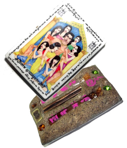 Khun Phaen Jet Nang Plii Pim Yai Ongk Kroo - Nuea Pong Prai Nang Plii, Ploi Sek, Nam Man Prai - 7 Prai Maidens powders, Gems, Prai Oil, Pong Ya Faed - Ajarn Wirataep + 7 Great Masters - #38 of 99 Made