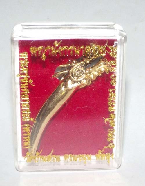 Khiaw Mangorn Nakarach - Dragon Naga King Claw - Gold Plated Bronze Alchemical Alloy - Luang Por Prohm - Wat Ban Suan
