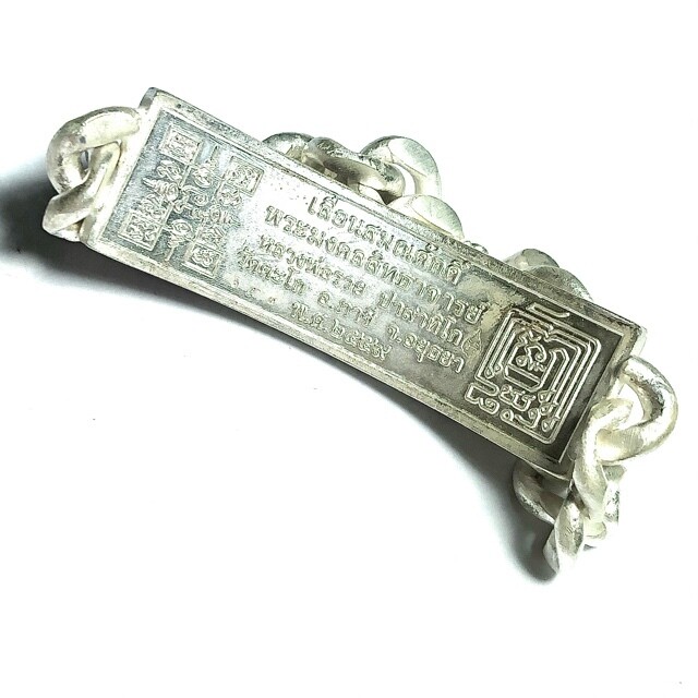 Gamlai Ngern Luean Samanasak Niyom Preferred Edition 2559 BE 60 Gram Solid Silver Enameled Bracelet Luang Por Ruay Wat Tago