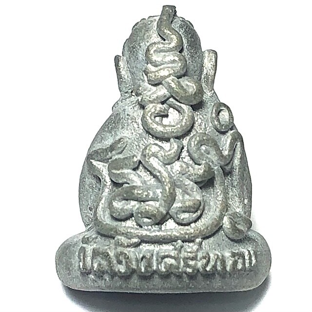 Pra Pid Ta Maha Lap Yant Yung  Sao Ha Maha Sethee Nuea Dtakua 2553 BE Luang Phu Nong Tammachoto