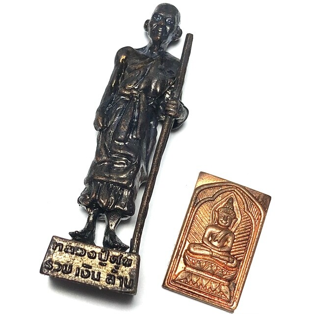 Roop Lor Luang Phu Sukh &amp; Pra Pim Prapa Monton Rasamee 2 amulet set Sukh Samran Udom Sak Edition LP Samran Wat Pak Klong Makham Tao 2556 BE