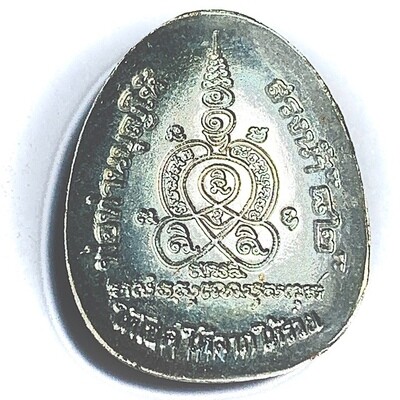Rian Pra Pid Ta Maha Lap Nuea Albaca Run Song Nam 2553 BE Por Tan Bun Hai Wat Ta Muang