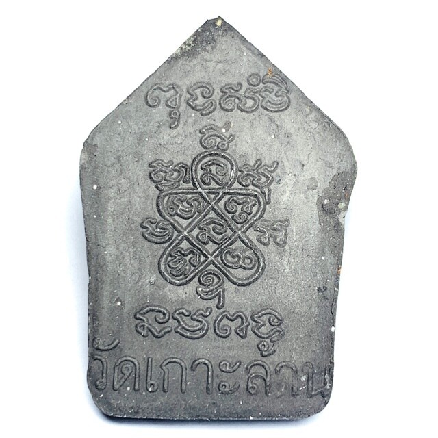 Khun Phaen Rae Koh Larn Fang Ploi Lek Lai Powders Good Health &amp; Wealth Amulet Blessed in 9 Ceremonies with Luang Por Sakorn