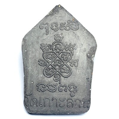 Khun Phaen Rae Koh Larn Fang Ploi Lek Lai Powders Good Health &amp; Wealth Amulet Blessed in 9 Ceremonies with Luang Por Sakorn