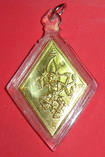 Rian Pra Narai Maha Bpraap- hlang Yant Nok Kum - Run Raek 1st edition 2552 BE - with Waterproof transparent casing - Luang Phu Noi - Wat Bor Luang