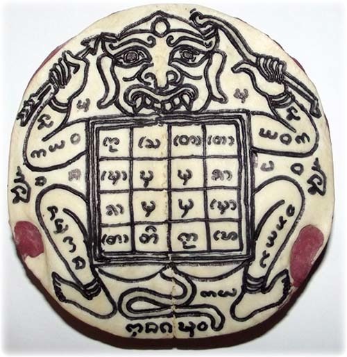 Giant Size Ban Neng Rahu Nang Prai Kote Hian - Perfumed