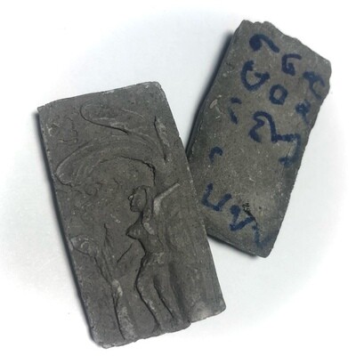 Nang Prai Dtanii Banana Tree Ghost Necromantic Powders Hand Spell Inscriptions - Kroo Rasi Akaradech