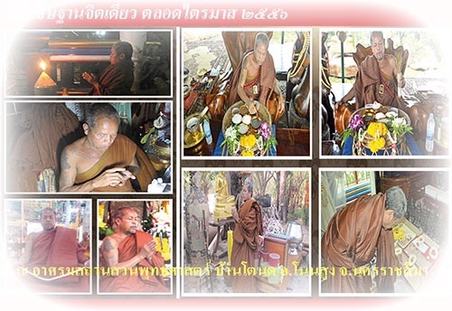 Taep Fa Din Pim Jumbo Butterfly King - Precious Gems + 2 Silver Takrut - Kroo Ba Krissana - Kammathana 56 Edition