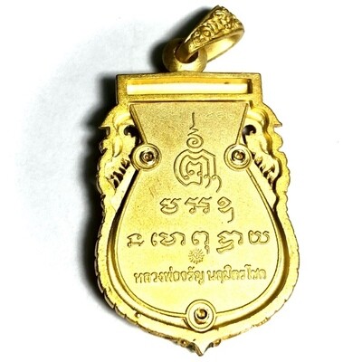 Rian Chalu Yok Chan Sum Paya Nak Nuea Loha Chup Tong Kam Bronze & 24K solid gold plating tricolor enamel Niramit Choke Edition Luang Por Jaran 2554 BE