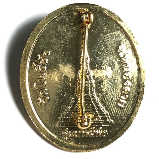Rian Tee Raleuk Pra Luang Por Pra Sai Badge Amulet Baramee Por edition 2552 BE Wat Po Chai