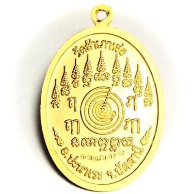 Rian Jaroen Porn Hlang Yant Gamnerd Gao Yord - Nuea Tong Daeng Nork Long Ya See Tong Chat Chup Tong (copper with tricolor enamel and Gold Plated) - Luang Por Tong - Wat Sampao Cheuy - Final edition