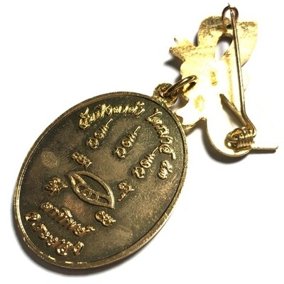 Rian Nakprok Hlang Dta Tip Nuea Tong Daeng Galai Tong pin badge amulet