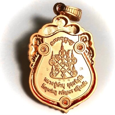 Rian Sema Chalu Lai Ganok Ongk Sadung Glab (Pink Gold plating) - 2554 BE - Luang Phu Kam Bu (Wat Gut Chompoo) - 3 -piece riveted Buddhist Monk Coin amulet