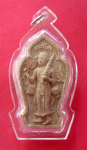 Pra Sivali Ruay Plod Nee - Nuea Pong Mai Hyae Yae with Pong Wan Maha Sethee Racha - Luang Por Sih Sihatecho - Wat Dtong Dtone