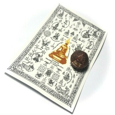 Look Om Praj Jao Tan Jai Sord Takrut Dtit Jiworn Riches to Your Hearts Fulfilment Edition 2558 BE Kroo Ba Bunsong