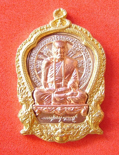 Rian Ba Chalu Nuea Tong Rakang Tip Ongk Nava Lang Albaca Yok Chan (Sacred Metals with Gold covering) - Run Jaroen Baramee 89 (2554 BE) - Luang Phu Kambu - Wat Gut Chompoo - Only 499 made