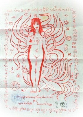 Pha Yant Jing Jork Gao Hang - Nine Tailed Fox Prai Demoness Enchantress Yantra Cloth - Ajarn Khwan Chai Intra Paet