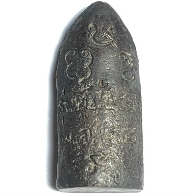 Pra Rod Nuea Lek Nam Pi Sang Pratu Khoeng Edition 2553  BE Kroo Ba Bunsong Wat Pra Jao Tan Jai