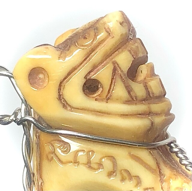Khiaw Hmoo Dtan Gae Suea Wild Boar Tusk with Carved Tiger Amulet