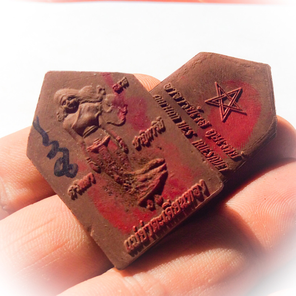 Mae Ya Takian Tong BE 2555 - Sacred Takian Tree Powders, Pentacle &amp; Hand Spell Inscription - Ruesi Waet (Ajarn Waes) Wai Kroo 2556 BE