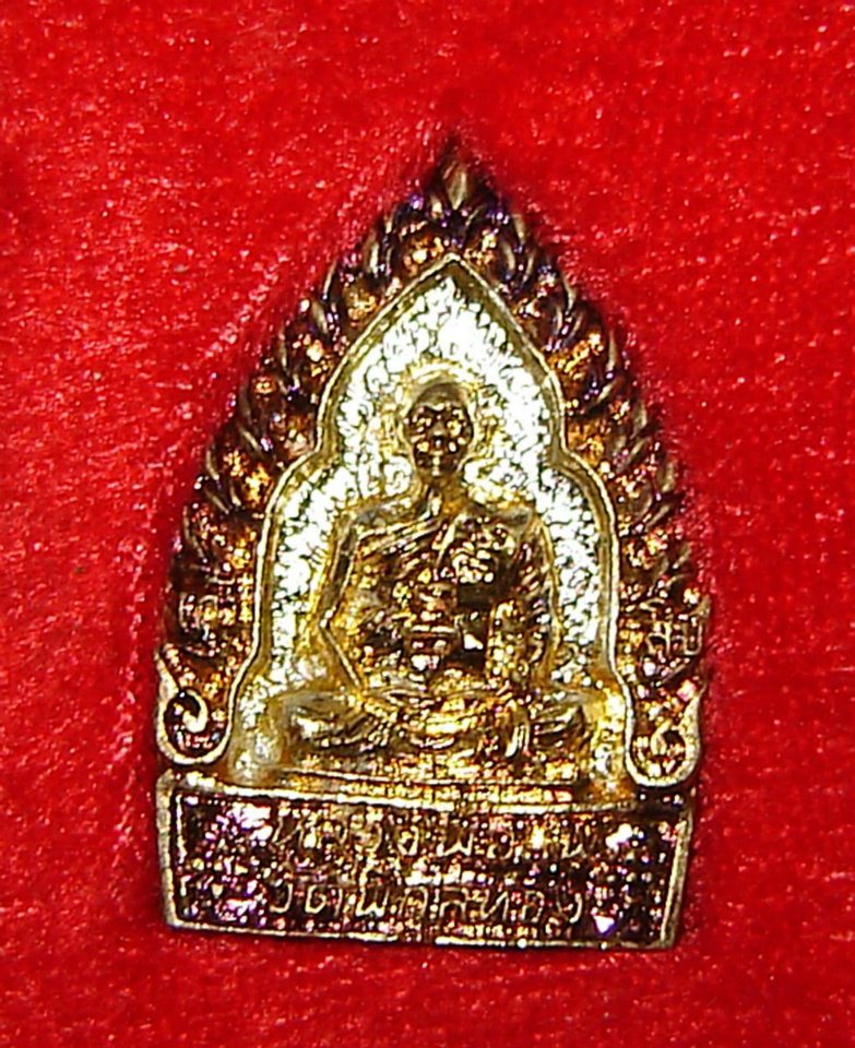 Jao Sua Nuea LP Pae - Nuea Sam Kasat - Run Gaw Hnaa Gao Sip (90th Birthday edition) 2537 BE - Luang Por Pae - Wat Pikul Tong