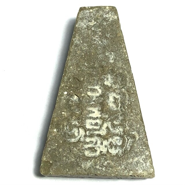 Pra Pong Supan 2514 BE Nuea Pong Nam Man Benjapakee Amulet Luang Por Sawai Wat Bridaram