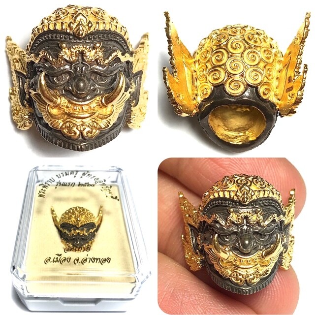 Boroma Kroo Pra Pirab Phu Song Ittirit Bhairaba Khone Mask 2564 BE Black &amp; Gold Plate Wat Sai Ang Tong