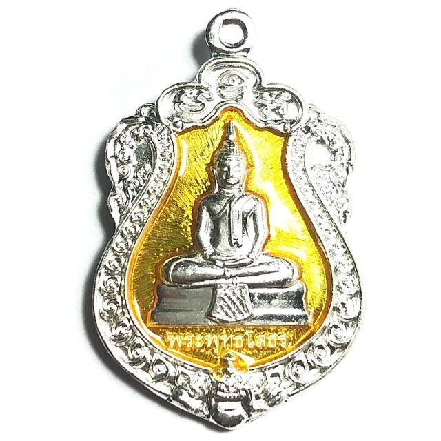 Rian Sema Yai Luang Por Sotorn Code Sor First Edition Solid Silver Yellow Enamel Limited Series Code Stamp Wat Saman 2561 BE