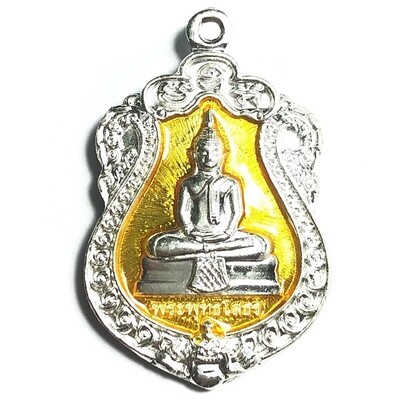 Rian Sema Yai Luang Por Sotorn Code Sor First Edition Solid Silver Yellow Enamel Limited Series Code Stamp Wat Saman 2561 BE