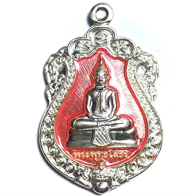 Rian Sema Yai Luang Por Sotorn Code Sor First Edition Solid Silver Pink Rachawadee Enamels Limited Series Code Stamp Wat Saman 2561 BE