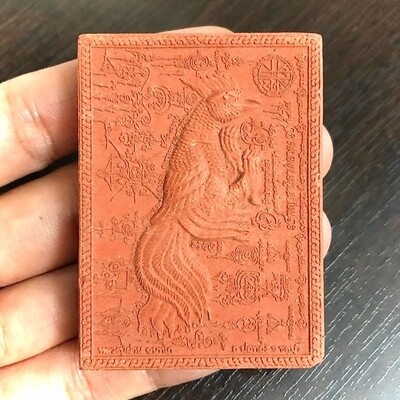 Paya Nok Salika Diaw Dong Garawaek Hmeun Yant 2549 BE - Himapant Forest Bird - Luang Por Phan Wat Po Gaew