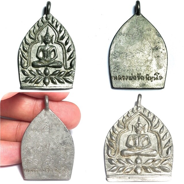 Rian Jao Sua Nam Rerk Jarn Mer Nai Piti - Nuea Rae Saksit Pasom Rang Dtor - Sethee Yai Edition 2556 BE - Luang Por Jerd Nimmalo